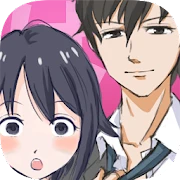 はじめての合コン