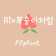 RixLikePeaches™ Flipfont Mod
