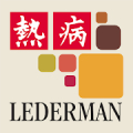 Lederman's Internal Medicine icon