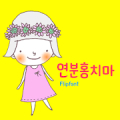 GFPinkdress™ Korean Flipfont APK