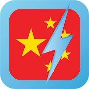 WordPower - Chinese (Simp) Mod