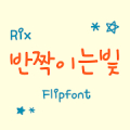 RixTwinkle™ Korean Flipfont APK