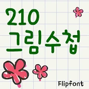 210Grimsucheop™ Flipfont Mod