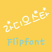 mbcRadiostar™ Korean Flipfont Mod