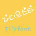 mbcRadiostar™ Korean Flipfont‏ Mod