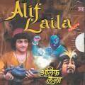 Alif Laila (अलिफ लैला) Mod