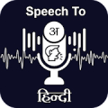 Hindi Text To Speech Mod