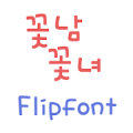 YDFlowerBG™ Korean Flipfont icon