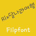 RixMoonTrip™ Korean Flipfont APK