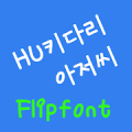 HUTallman™ Korean Flipfont APK