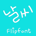 MfWeather™ Korean Flipfont APK