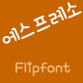 RixEspresso Korean Flipfont Mod