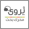 يروى - مقولات عربية icon