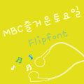 MBCHappySaturday™ Flipfont APK