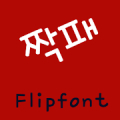 mbcJJackpae Korean FlipFont Mod