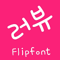 MfLoveU™ Korean Flipfont APK