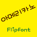YDAmericano Korean Flipfont icon