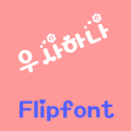 YDUsahana Korean Flipfont Mod