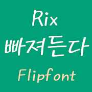 RixFascinate™ Korean Flipfont icon