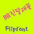 BRAzaleapink Korean FlipFont APK