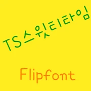 TSsweetteatime Korean Flipfon Mod