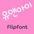 RixYouandI™ Korean Flipfont APK