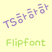 TSHahaha Korean FlipFont icon