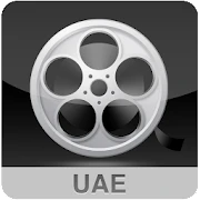 Cinema UAE Ad-Free Mod