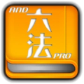 Japanese Law Dictionary Pro APK