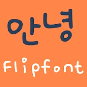 YDHello Korean FlipFont
