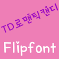 TDRomanticCandy KoreanFlipFont APK