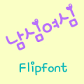 mbcManwoman™ Korean Flipfont APK