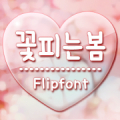 TYPOFlowering™ Korean Flipfont icon