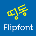 LogDingdong™  Korean Flipfont APK