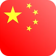 Chinese+ Mod Apk [Paid for free][Free purchase]