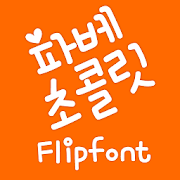 MfPave™ Korean Flipfont icon