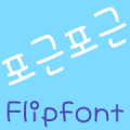 MDCozycozy ™ Korean Flipfont Mod