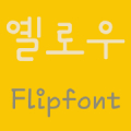 FBYellow FlipFont icon