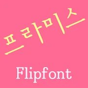 MDPromise ™ Korean Flipfont Mod