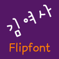 NeoMrskim™ Korean Flipfont Mod