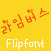 MDLimebus Korean FlipFont Mod