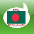 Free SMS Bangladesh Mod