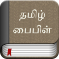 Tamil Bible Ad Free Mod