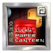 Lucky Paper Lantern Mod