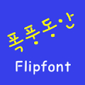 LogYoungface Korean FlipFont APK