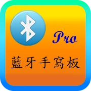 Bluetooth Handwrite Pad Pro Mod