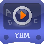 YBM 동영상 영문법 Mastery Mod