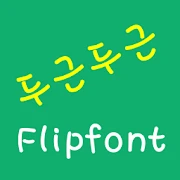 LogDoogeon™ Korean Flipfont Mod