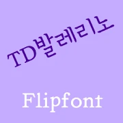 TDBallerino Korean FlipFont Mod