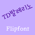 TDBallerino Korean FlipFont APK